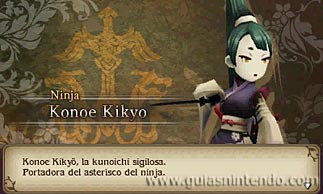 Bravely Second: End Layer