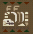 Monster Hunter 4 Ultimate