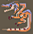 Monster Hunter Generations