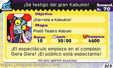YO-KAI WATCH BLASTERS