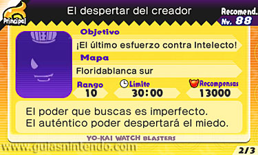 YO-KAI WATCH BLASTERS