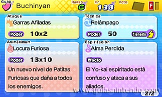 YO-KAI WATCH 2: Mentespectros / Fantasqueletos&nbsp;/ Carn&aacute;nimas