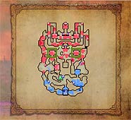 Hyrule Warriors